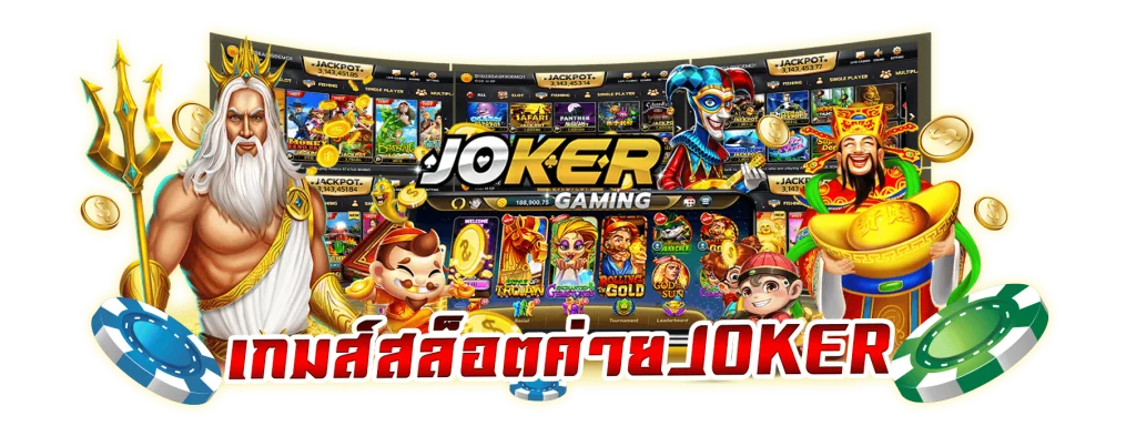 slot-JOKER-1024x384-1